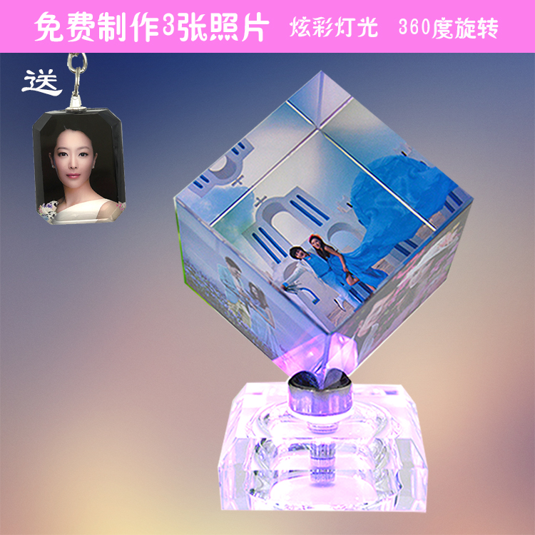 水晶魔方相框照片制作个性照片定制相框创意生日礼物水晶相册摆台在类目 个性定制/设计服务/DIY, 日用/装饰定制, 水晶定制, 水晶影像定制中 - 来自Buy2taobao.com提供专业的淘宝代购服务