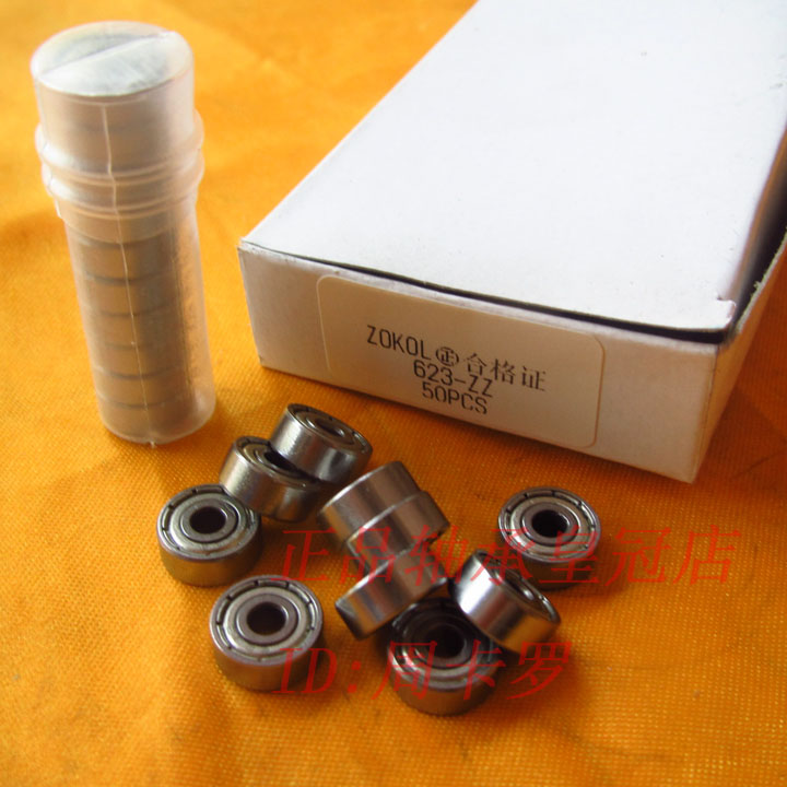 ZOKOL轴承㊣623 624 625 626 627 628 629 634 635 636 ZZ RS 2RS在类目 五金/工具, 机械五金, 滚动轴承, 深沟球轴承中 - 来自Buy2taobao.com提供专业的淘宝代购服务