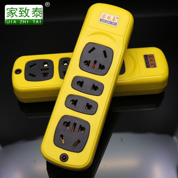 防摔大功率5700W 16A無線摔不爛不碎地拖 插座接線板 插排 插線板在類目 電子/電工, 接線板/插頭, 接線板中 - 來自Buy2taobao.com提供專業的淘寶代購服務