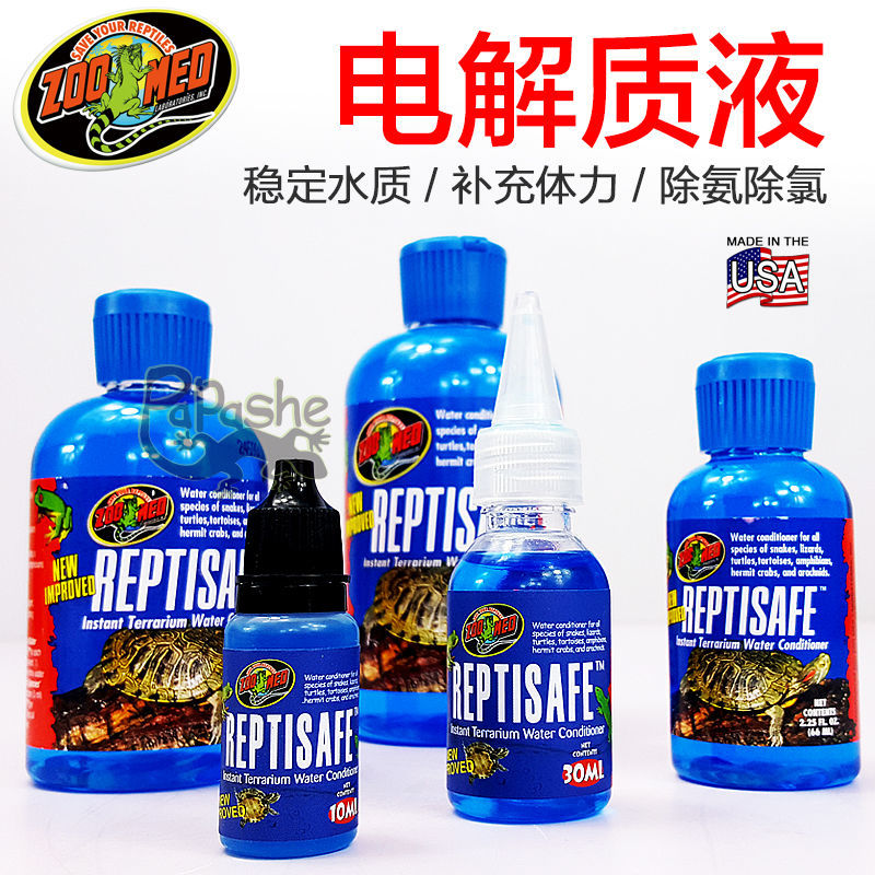 U.S.A ZOO MED comprehensive Water stabilizer Reptile Electrolyte Tortoises Lizard Frogsin the Pet/Pet food and supplies , Reptile/Insects and supplies Ming , Reptile/Insect appliances Ming category - from Buy2taobao.com to provide professional Taobao agent buy service