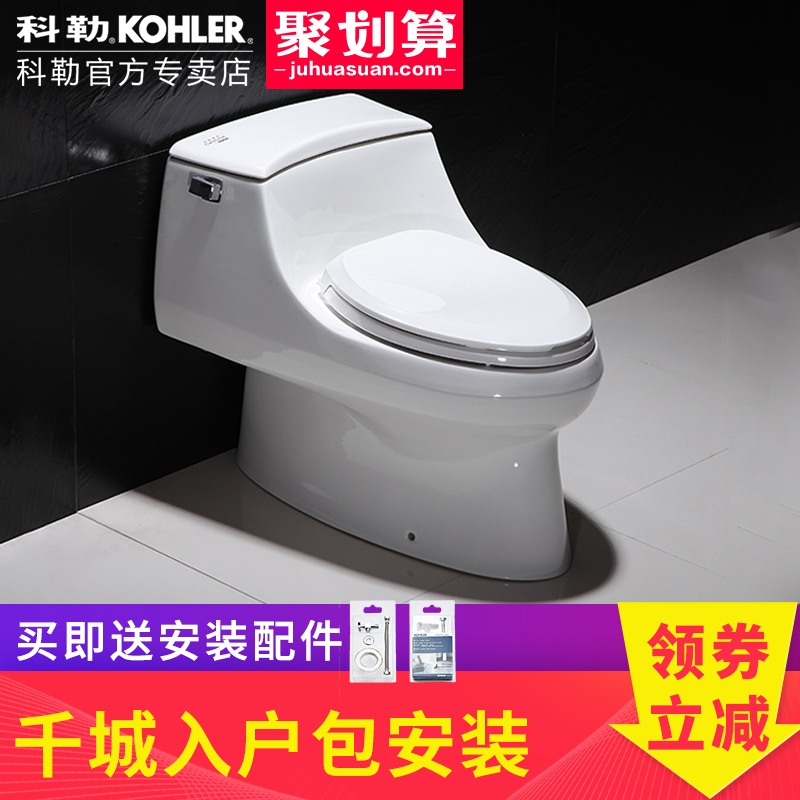 科勒马桶坐便器连体坐便器圣拉菲尔五级旋风连体座便器5483/3722在类目 家装主材, 卫浴用品, 坐便器, 普通坐便器中 - 来自Buy2taobao.com提供专业的淘宝代购服务