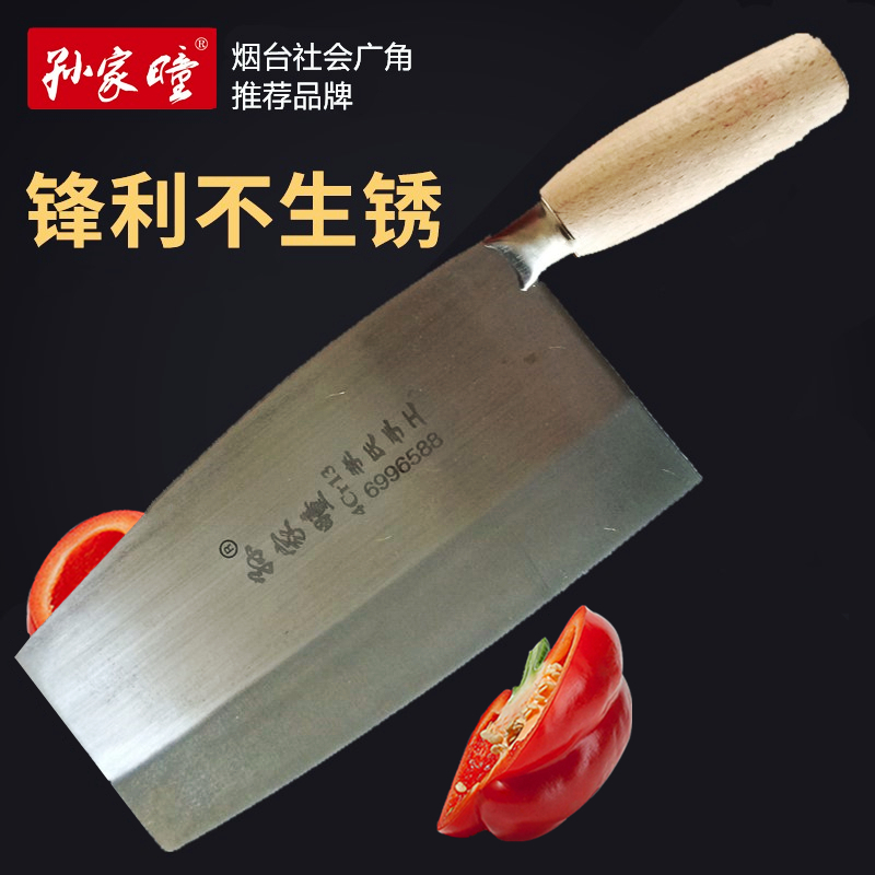 烟台品牌孙家疃手工锻打不锈钢女士切片刀小菜刀家用酒店厨师包邮在类目 厨房/烹饪用具, 烹饪用具, 刀具, 菜刀中 - 来自Buy2taobao.com提供专业的淘宝代购服务