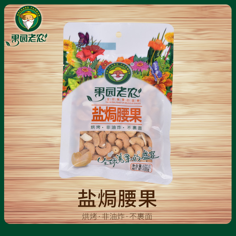 Vietnam Imported cashew flavor Orchard farmer cashew 100g Waist Nut 3 snacks Dry Fruitsin the Snacks/Nuts/Specialty , Hickory/Nuts/Roasting , Other category - from Buy2taobao.com to provide professional Taobao agent buy service