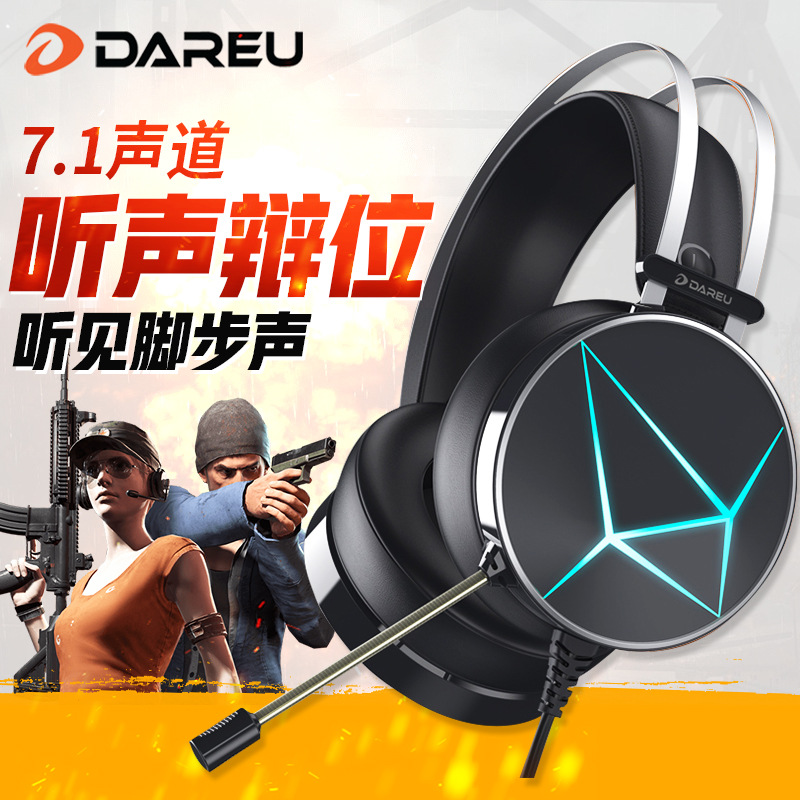 Darfur excellent EH722 Computer headset Head mounted 7.1 Channel Bass Desktop notebook cfin the Audio appliances , Headphone/Headsets category - from Buy2taobao.com to provide professional Taobao agent buy service