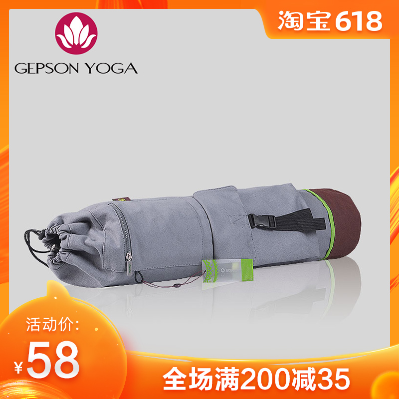 Pu Jie Sen thickening Leniency environmental protection pure cotton major multi-function Yoga mat backpack Yoga Bagin the Sports/Yoga/Fitness/Fans supplies , Yoga , Yoga Bag category - from Buy2taobao.com to provide professional Taobao agent buy service