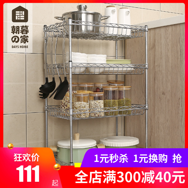 置物架落地多层收纳架厨房层架蔬菜架厨具用品储物杂物架锅架架子在类目 厨房/烹饪用具, 厨用小工具/厨房储物, 厨房储物架/厨房置物架, 厨房置物架/角架中 - 来自Buy2taobao.com提供专业的淘宝代购服务