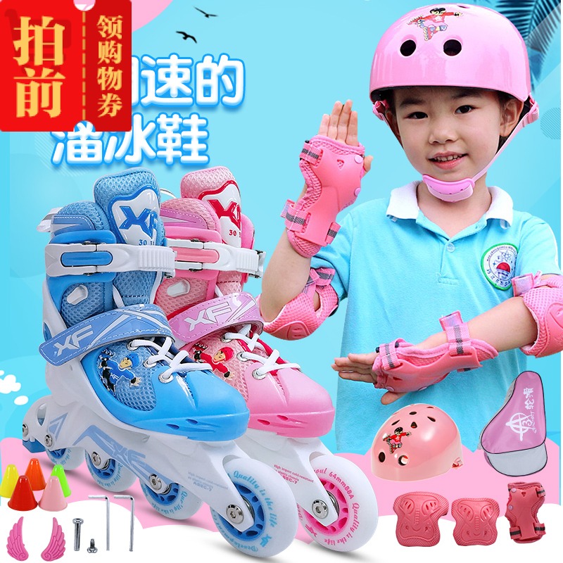 XF Treasures 399P Adjust speed the skating shoes children Roller skating shoes suit Skates Club train recommendin the Sports/Yoga/Fitness/Fans supplies , Skating/Skateboard/Extreme Sports , Skates category - from Buy2taobao.com to provide professional Taobao agent buy service