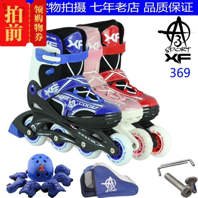 Treasures the skating shoes Children Set Adjustable roller shoes Skates Roller skating training recommend XF369 Stormin the Sports/Yoga/Fitness/Fans supplies , Skating/Skateboard/Extreme Sports , Skates category - from Buy2taobao.com to provide professional Taobao agent buy service