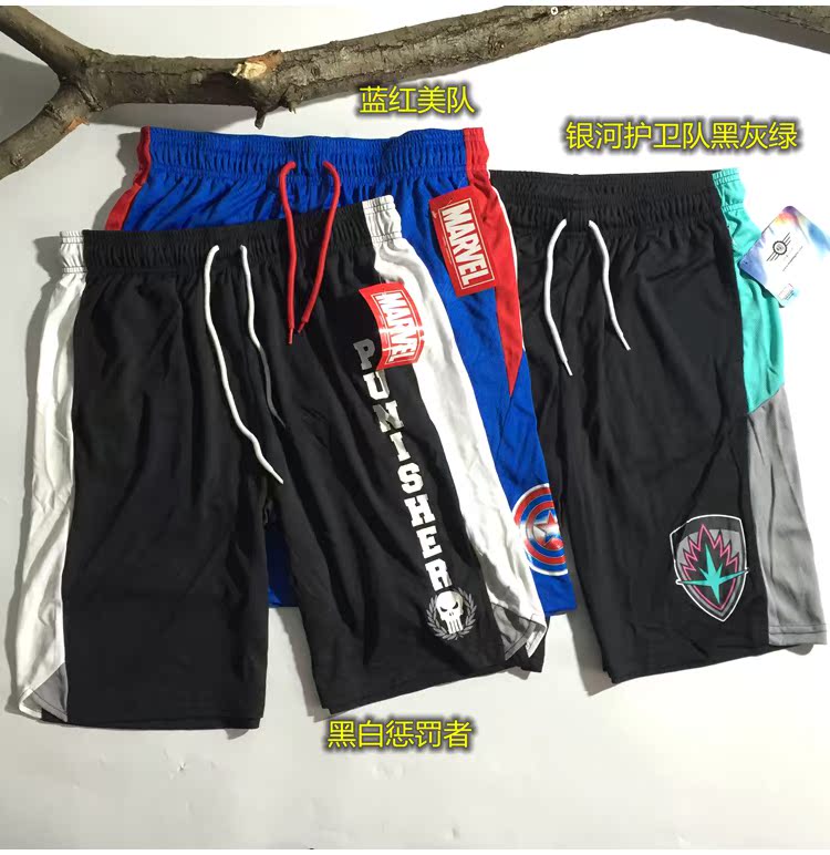 Quick drying comfortable ventilation Punisher The galaxy Escort run Basketball shorts motion leisure time Pants H83in the Men's clothing, Casual pants category - from Buy2taobao.com to provide professional Taobao agent buy service