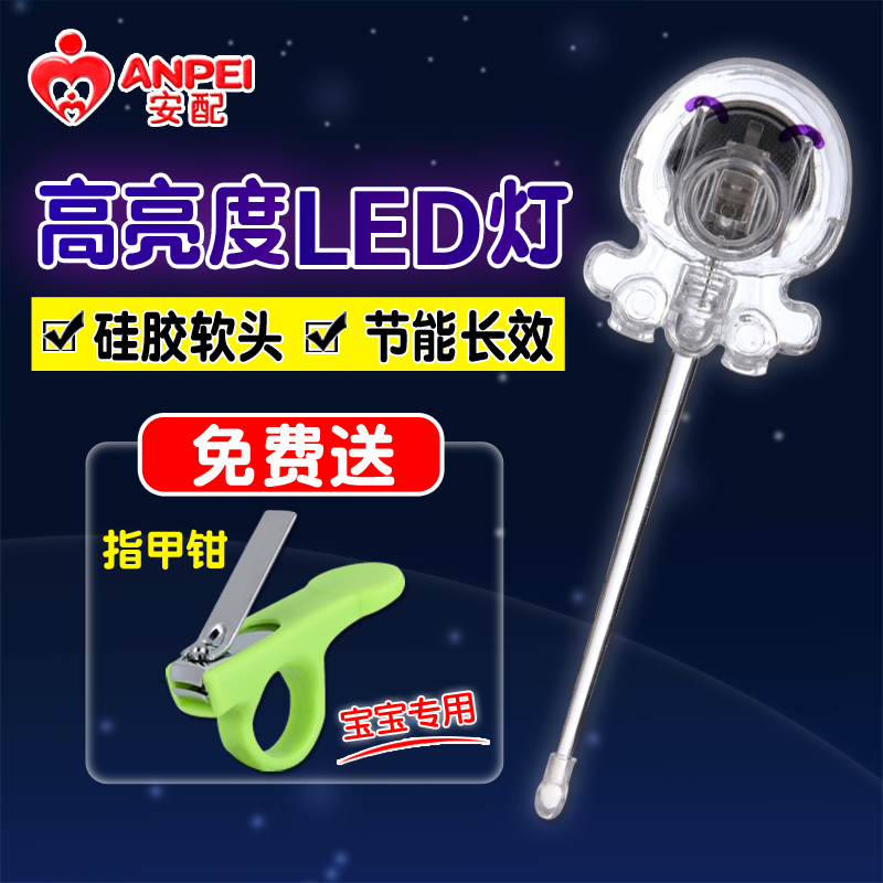安配发光耳勺 硅胶软头套带灯挖耳勺 儿童宝宝耳勺可视掏耳勺安全在类目 家庭/个人清洁工具, 个人洗护清洁用具, 耳勺中 - 来自Buy2taobao.com提供专业的淘宝代购服务