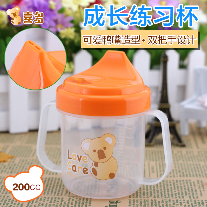 喜多H31250成长练习杯鸭嘴杯训练杯喝水杯学饮杯 200CC 70003在类目 尿片/洗护/喂哺/推车床, 水杯/餐具/研磨/附件, 水杯中 - 来自Buy2taobao.com提供专业的淘宝代购服务