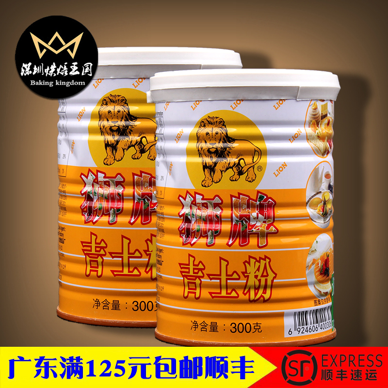 【烘焙原料_獅牌吉士粉300g】卡士達粉 蛋撻蛋糕面包布丁材料在類目 糧油米麪/南北乾貨/調味品, 烘焙原料/輔料/食品添加劑-新, 烘培原料, 其它中 - 來自Buy2taobao.com提供專業的淘寶代購服務