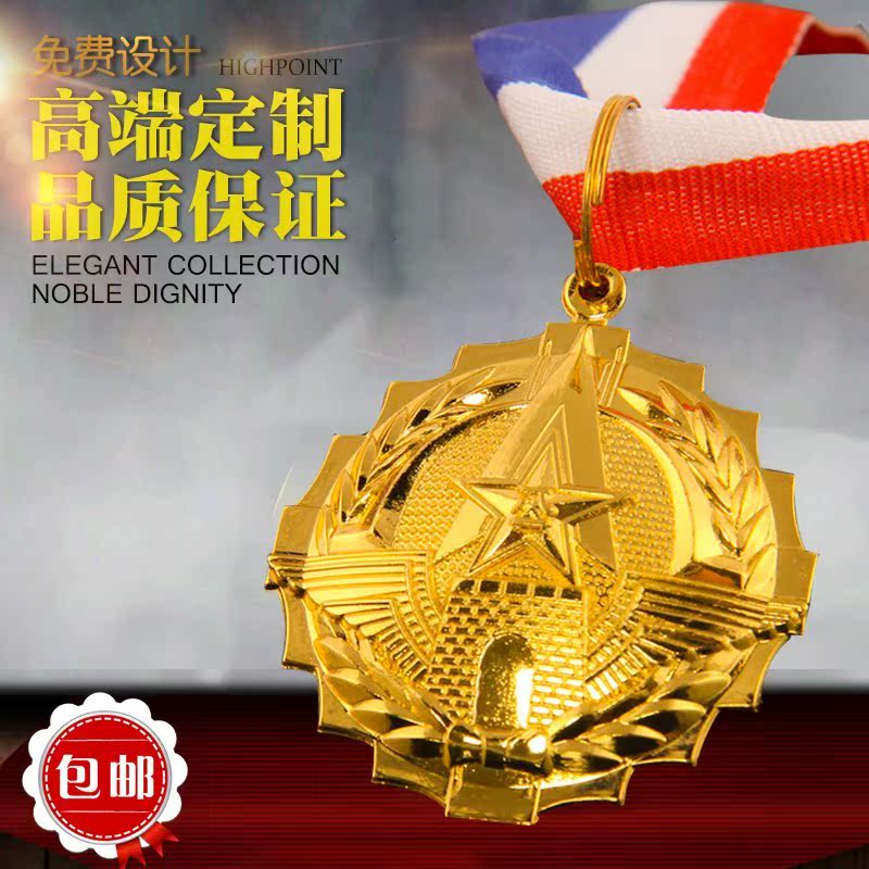 Veterans Medals Customized Medal Medals medal Glory retire Veteran gift Demobilized Medals customizedin the Personalized custom/Design Services/DIY , Office/Custom stationery , Personalized badge category - from Buy2taobao.com to provide professional Taobao agent buy service