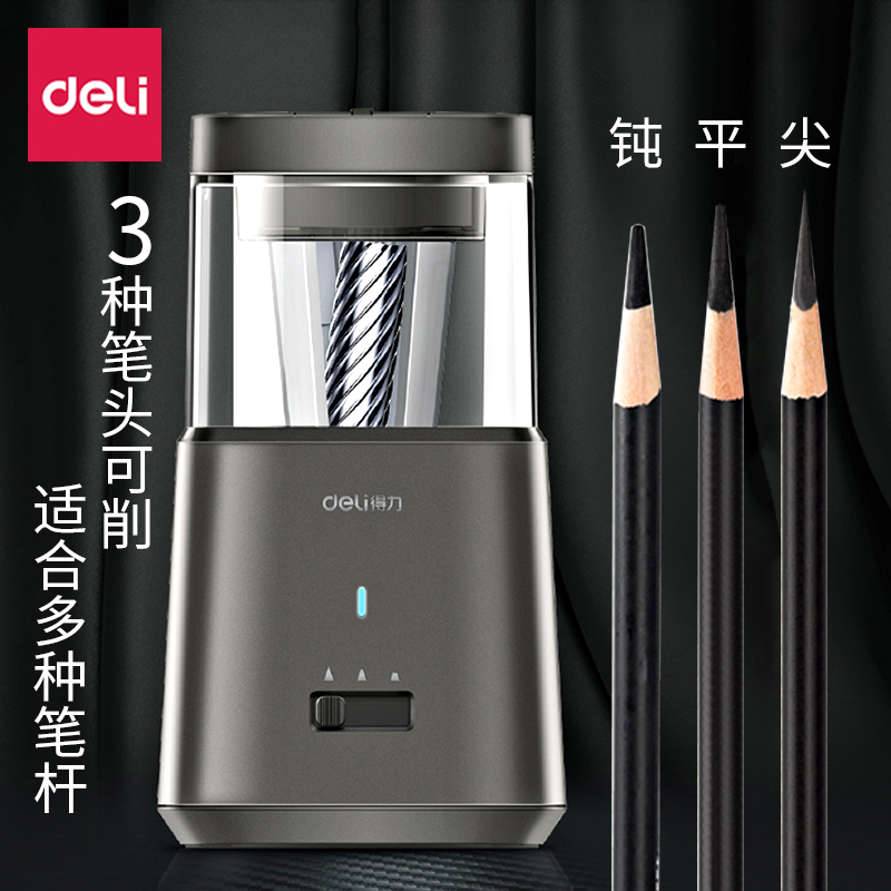 Effective student Pencil sharpener Pencil sharpeners fully automatic Pencil Electric Sketch pencil sharpener Fine Arts Dedicatedin the Electronic Dictionary/Electronic paper book/Stationery , Everyday school supplies , Pencil sharpener/Pencil sharpener category - from Buy2taobao.com to provide professional Taobao agent buy service