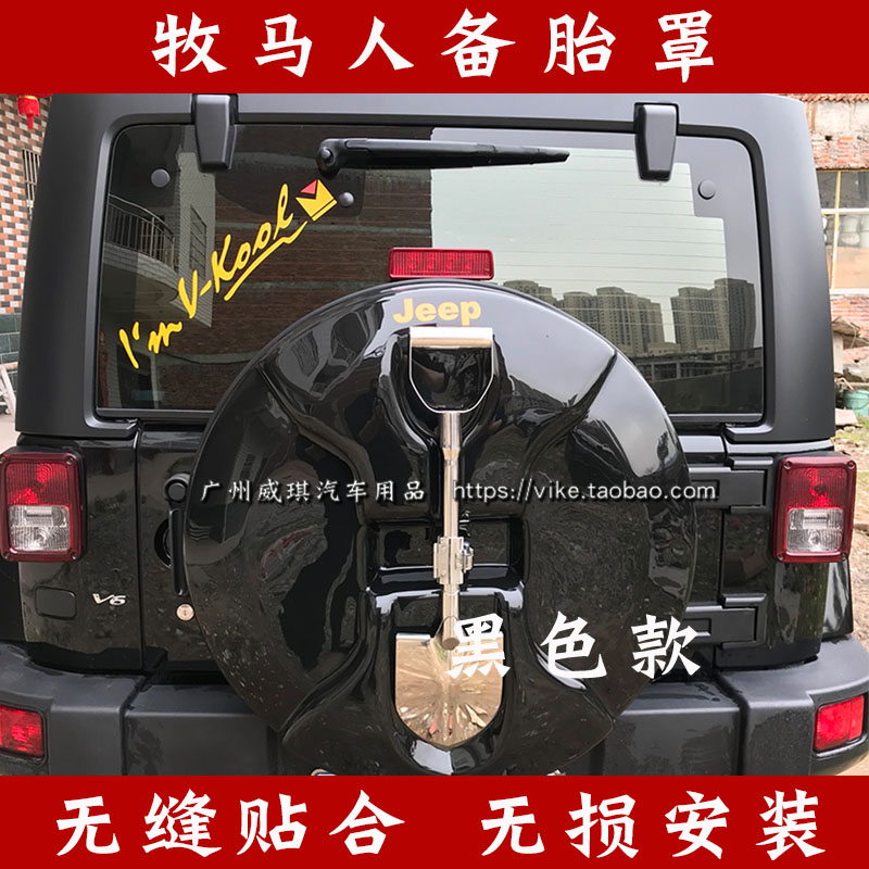jeep牧马人备胎罩 带铲轮胎罩 罗宾汉 撒哈拉 改装专用防护罩套|msdalam kategori kereta/artikel/Fitting/Refit, bahagian-bahagian auto, Aksesori kereta, penutup tayar ganti - dari Buy2taobao.com untuk memberikan perkhidmatan ejen Taobao profesional membeli