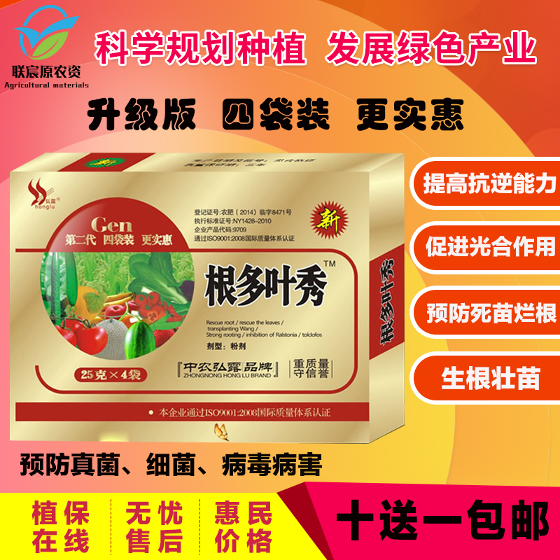Genduoye flowers and plants Vegetables Fruit tree Strength take root Seedlings Pepper cucumber strawberry tomato Special fertilizerin the Agricultural goods , Fertilizer , New fertilizer category - from Buy2taobao.com to provide professional Taobao agent buy service