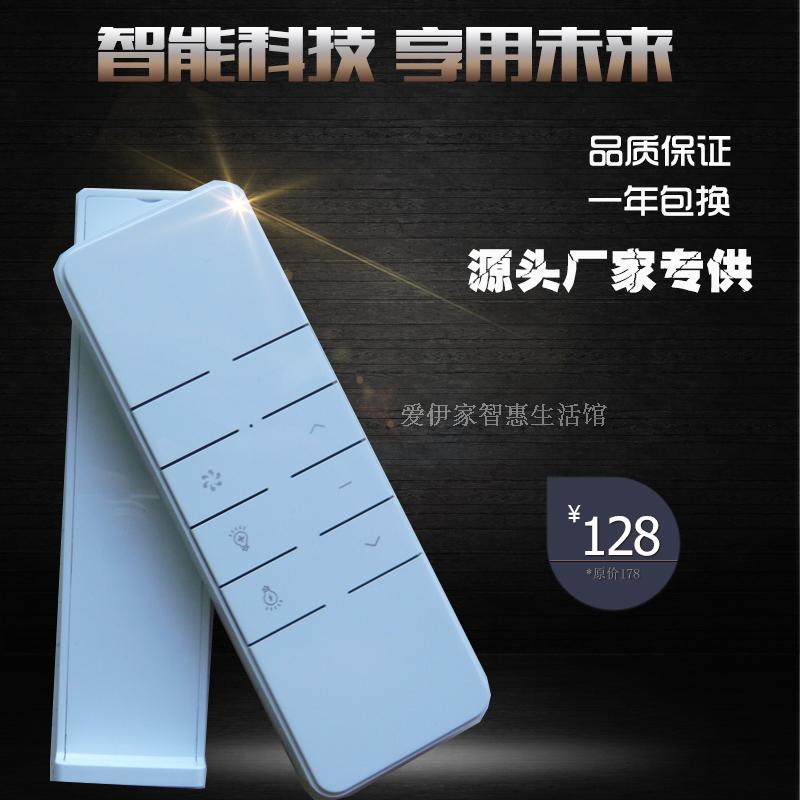 电动晾衣架遥控器通用智能升降邦先生好太太好易点天邦万能型配件在类目 收纳整理, 衣物洗/晒/护理用具, 置地/升降晾晒衣架中 - 来自Buy2taobao.com提供专业的淘宝代购服务