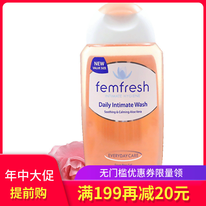 femfresh芳芯进口护理液女性私处洗液异味清洗液250ml|msdalam kategori Beauty/badan/minyak pati, Penjagaan Badan (baru), Penjagaan aurat - dari Buy2taobao.com untuk memberikan perkhidmatan ejen Taobao profesional membeli