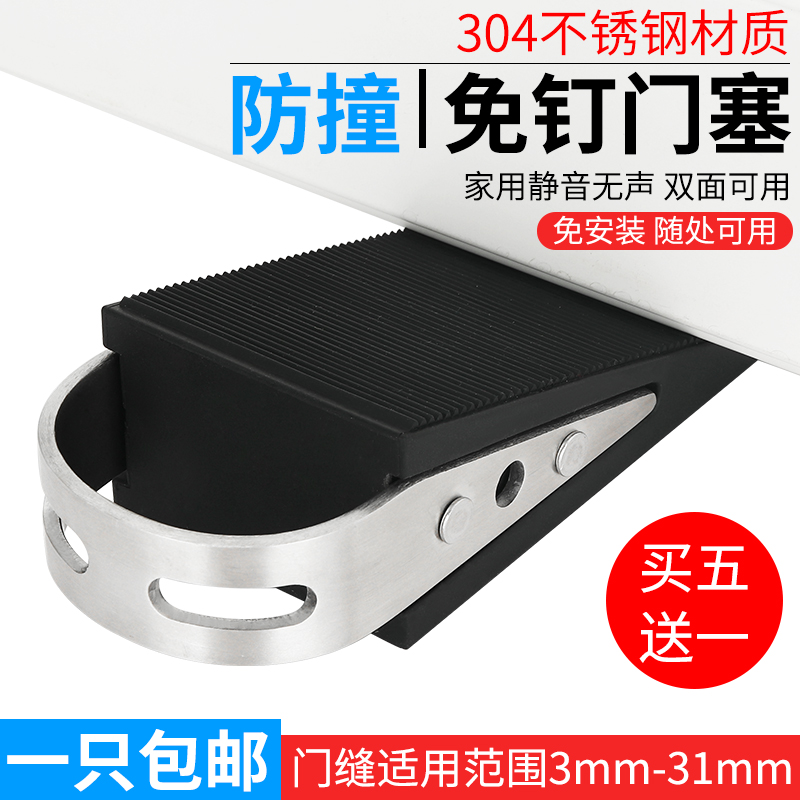 Punch holes Anti collision Doorstop silica gel Buffer Gate top Bump Resistance doorstop household Mobile portal Stopper Carmenin the Diapers/Care/Feeding/Push lathe , Crash/Remind/Security/Protection , Security card category - from Buy2taobao.com to provide professional Taobao agent buy service