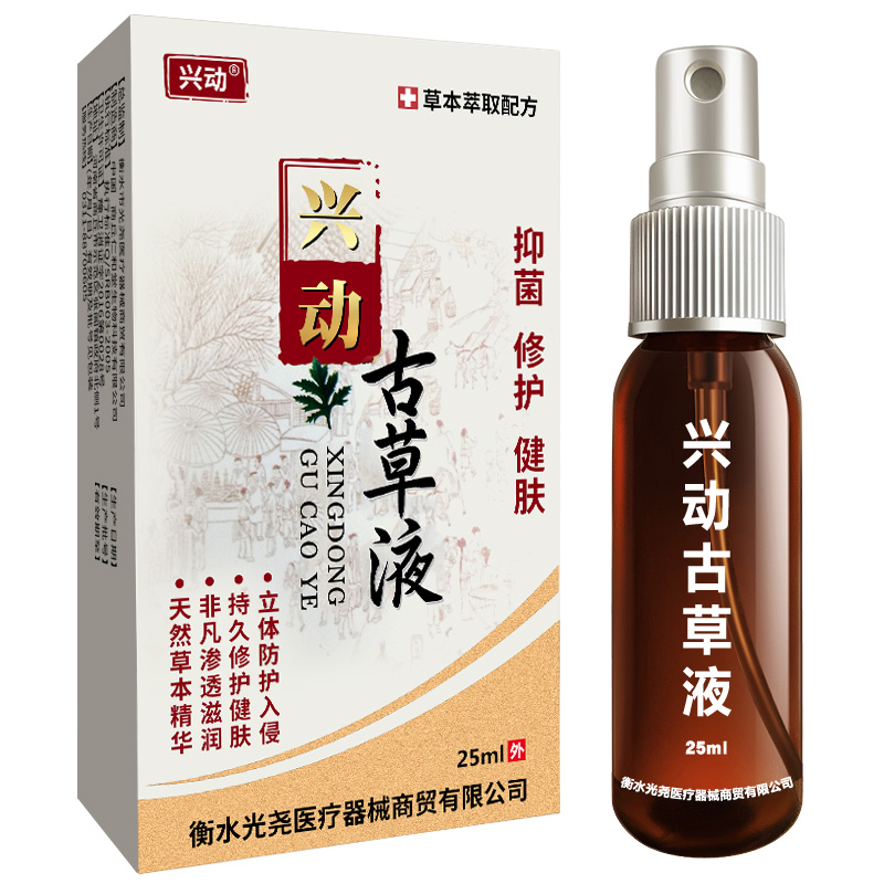 成人外用慢性顽固神经性日光性皮炎无激素肛门皮肤瘙痒止痒膏特效在类目 尿片/洗护/喂哺/推车床, 宝宝洗浴护肤品, 润肤乳中 - 来自Buy2taobao.com提供专业的淘宝代购服务