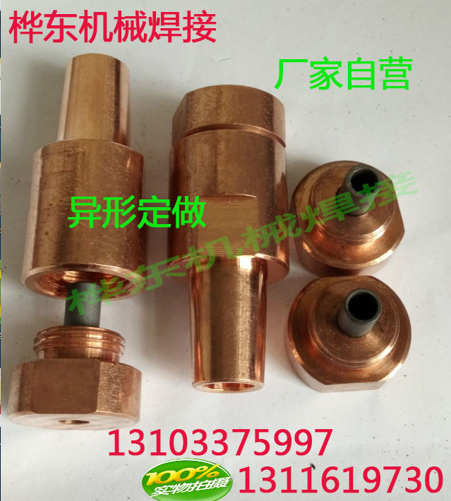 螺栓電極M4M5M6M8m10m12M14KCF螺栓電極蓋螺栓下電極非標定做在類目 五金/工具, 機電五金, 其他機電五金中 - 來自Buy2taobao.com提供專業的淘寶代購服務