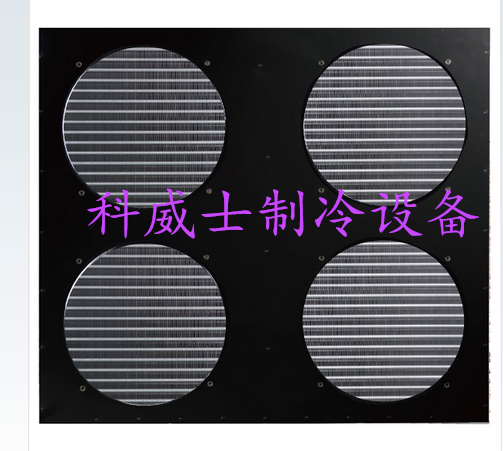 15HP四風口風冷冷凝器1180*200*1030排熱散熱器冷水機組制冷設備在類目 寵物/寵物食品及用品, 水族世界, 魚缸等水族設備, 潛水泵中 - 來自Buy2taobao.com提供專業的淘寶代購服務