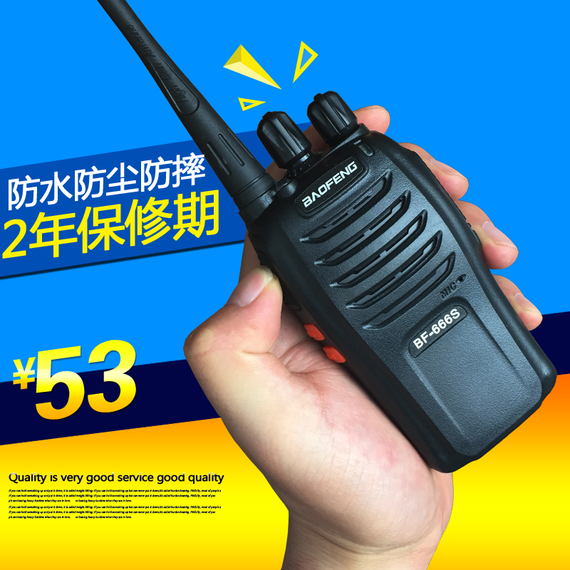 正品 宝锋BF-666S民用对讲机1-15公里 宝峰迷你手台5w 一对起包邮|msdalam kategori kehidupan elektrik, interphone - dari Buy2taobao.com untuk memberikan perkhidmatan ejen Taobao profesional membeli