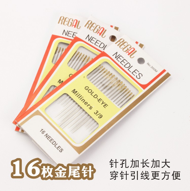 米拉手创 16枚金尾布艺手工缝纫材料十字绣手缝针缝补针大孔在类目 居家布艺, 十字绣及工具配件, 十字绣工具, 绣针中 - 来自Buy2taobao.com提供专业的淘宝代购服务
