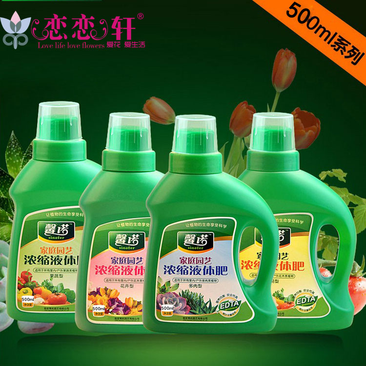 营养液桶装500ml 养花种菜通用液体肥料 浓缩水土培植物 恋恋轩在类目 鲜花速递/花卉仿真/绿植园艺, 园艺用品, 家庭园艺肥料/营养土/营养液中 - 来自Buy2taobao.com提供专业的淘宝代购服务