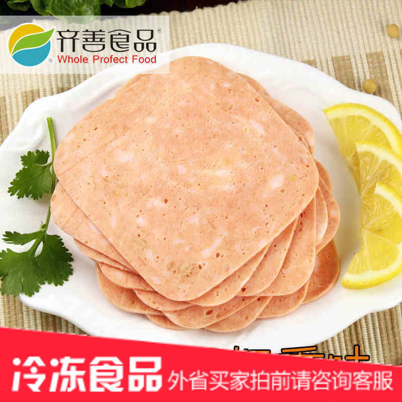 實體★齊善★素食★培根雲腿片/火腿片/健康 營養 美味【滿包郵】在類目 零食/堅果/特產, 豆乾製品/蔬菜乾, 豆腐乾中 - 來自Buy2taobao.com提供專業的淘寶代購服務