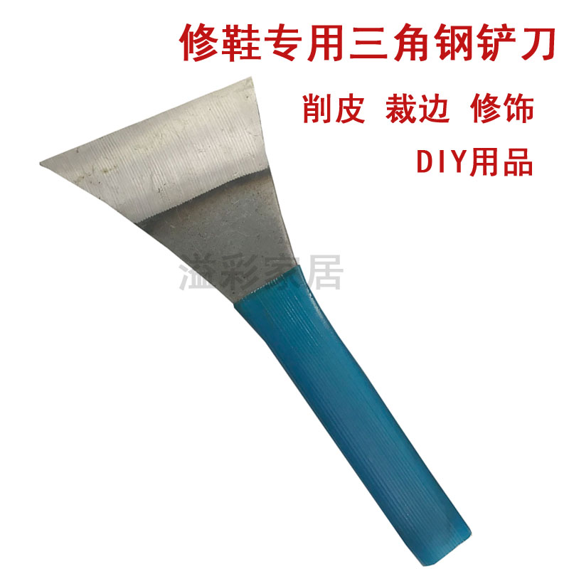 修补鞋DIY刀具工具 雕刻美工修饰划割皮削皮切皮刀上海鞍钢三角刀|msdalam kategori perkakasan/alat, Alat-alat tangan, pisau, pisau rumah - dari Buy2taobao.com untuk memberikan perkhidmatan ejen Taobao profesional membeli