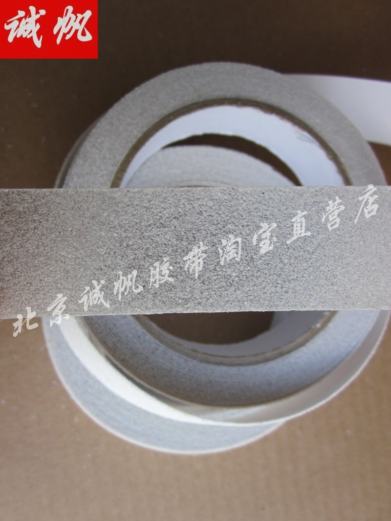 透明防滑胶带/贴止滑带 贴地警示胶带 浴室/幼儿园楼梯台阶防滑条|msdalam kategori Aksesori/Belt kulit/Hat/Muffler, Kasut dan beg/Aksesori tali pinggang, Kasut aksesori, pelekat slip - dari Buy2taobao.com untuk memberikan perkhidmatan ejen Taobao profesional membeli