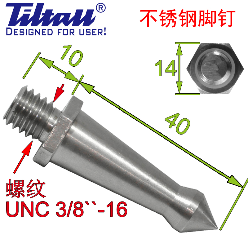 三腳架加長腳釘 捷信百諾徕圖等3/8接口腳架3/8*40腳釘 TilTall在類目 3C數碼配件, 單反/單電相機配件, 腳架/雲臺, 腳架配件中 - 來自Buy2taobao.com提供專業的淘寶代購服務