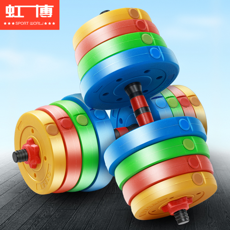 Color dumbbell man household suit Plastic bag Barbell Removable a pair 10 kg . 20/30/40kgin the Sports/Yoga/Fitness/Fans supplies , Stepper/Small and medium sized fitness equipment , Dumbbell category - from Buy2taobao.com to provide professional Taobao agent buy service