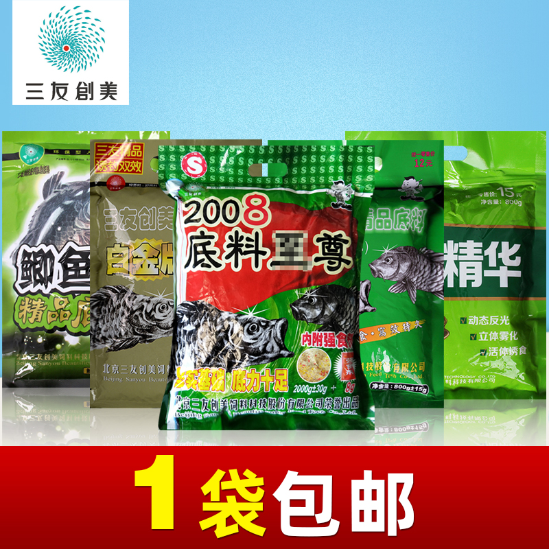三友创美鱼饵2008底料至尊白金版窝子料鲫鱼精品底料聚草精华打窝|ruв категории открытый/альпинизм/в поход/Поездки товаров, Рыбалка оборудования, приманка - от Buy2taobao.com для оказания профессиональной услуги покупки агента Taobao