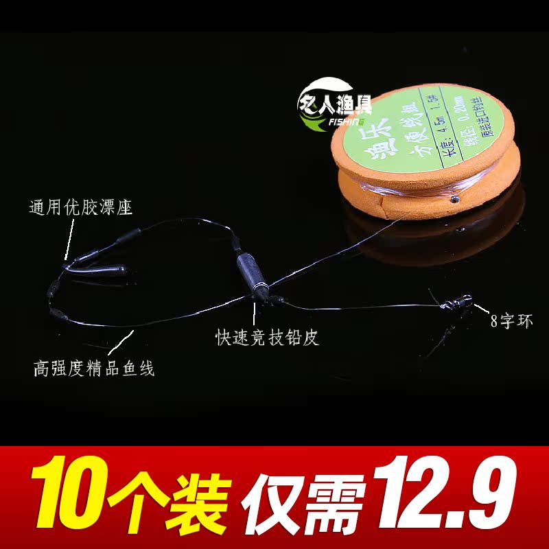 celebrity fishing gear finished product Line group quality goods Taiwan fishing convenient suit Mainline Super pull combinationin the Outdoor/Mountaineer/Camping/Travel Goods , Fishing equipment , Fishing line category - from Buy2taobao.com to provide professional Taobao agent buy service