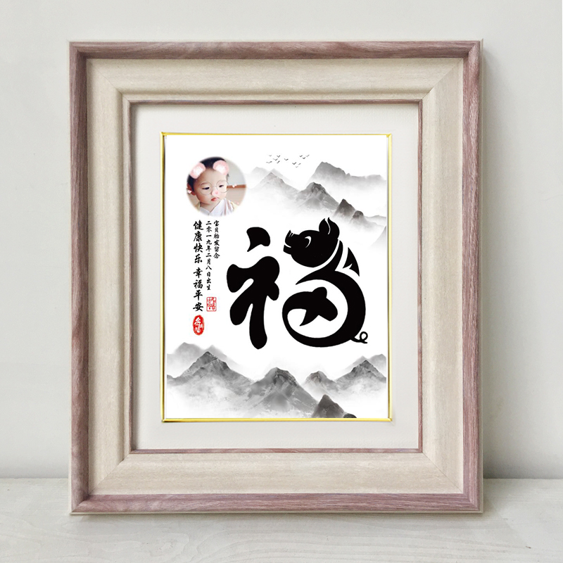胎毛画 猪狗宝宝百天满月婴幼儿新生儿胎毛胎发画纪念礼品定制包在类目 玩具/童车/益智/积木/模型, 宝宝纪念品/个性产品, 胎毛绣中 - 来自Buy2taobao.com提供专业的淘宝代购服务