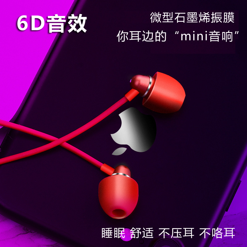 sleep headset In ear Sleep Dedicated asmr Comfort noise typec Phone with Earplugsin the Audio appliances , Headphone/Headsets category - from Buy2taobao.com to provide professional Taobao agent buy service