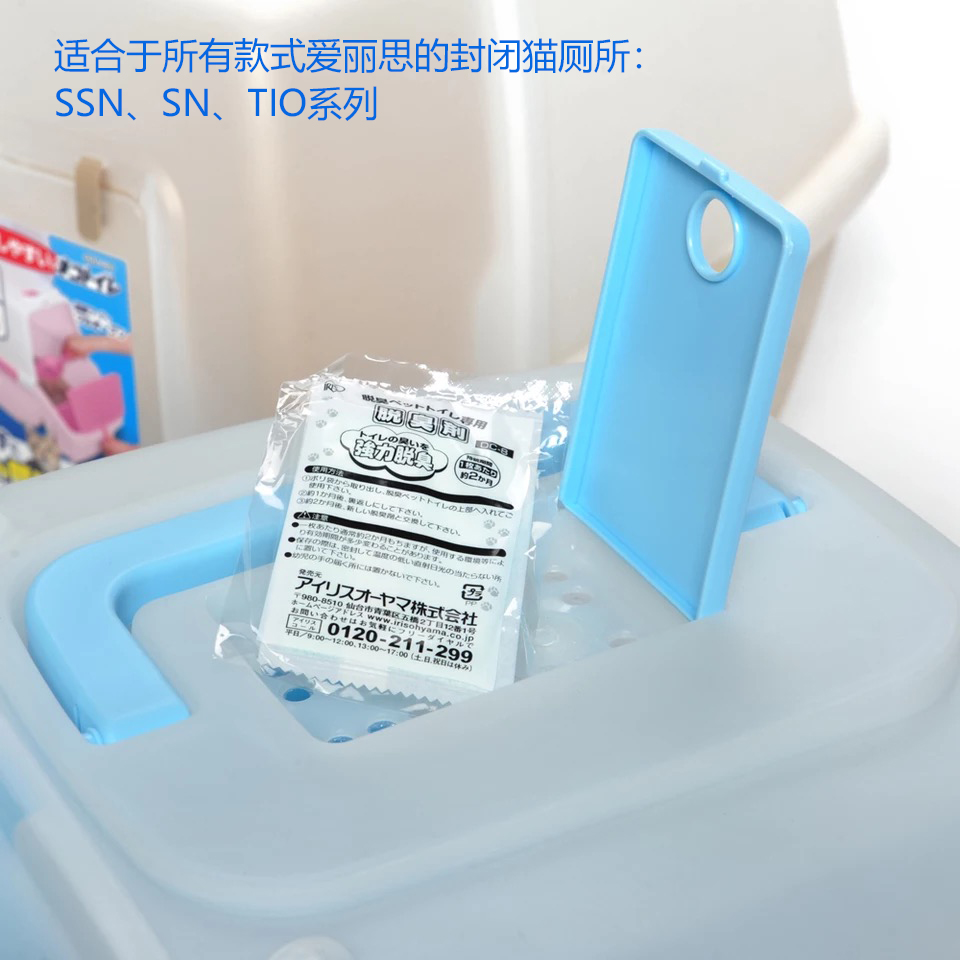 Alice Deodorant Deodorant/Deodorant sheet DC-8 suit Alice close toilet Deodorizationin the Pet/Pet food and supplies , Cat/Dog grooming cleaning supplies , Litter/Cat toilet category - from Buy2taobao.com to provide professional Taobao agent buy service