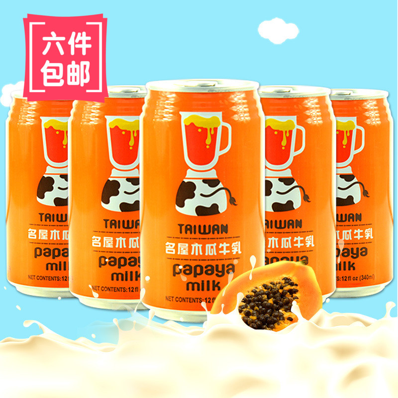 台湾经典人气饮品浓浓香醇进口饮料名屋牛奶名屋木瓜牛乳340ml在类目 咖啡/麦片/冲饮, 饮料, 含乳饮料中 - 来自Buy2taobao.com提供专业的淘宝代购服务
