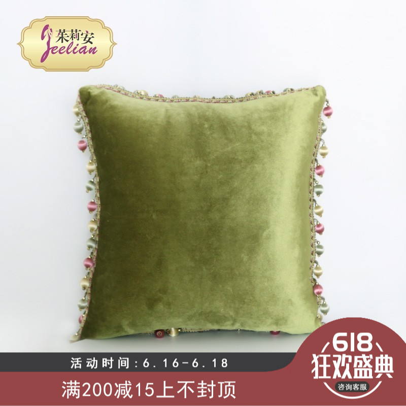 億聯家居-原創草綠色浪漫彩色木珠明麗45*45抱枕靠墊含羽絲絨芯在類目 居家布藝, 靠墊/抱枕中 - 來自Buy2taobao.com提供專業的淘寶代購服務