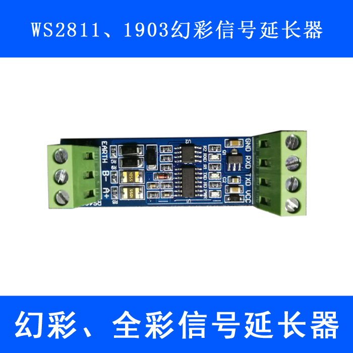 WS2811 1903 Light Bar signal Extender LED Symphony signal amplifier SPI turn 485 signalin the Electronic/Electrician , Other category - from Buy2taobao.com to provide professional Taobao agent buy service