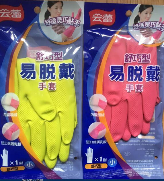 云蕾舒巧型手套高级家用手套(大中小)加厚型/家务防水洗碗手套|ruв категории семья/личные чистящие средства, домашнюю работу/слово уборка посуды, перчатки на дому - от Buy2taobao.com для оказания профессиональной услуги покупки агента Taobao