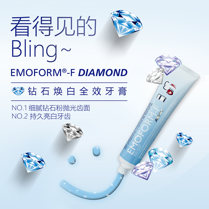 Dr.wild瑞士进口钻石美白焕白牙膏85ml 含氟薄荷味去牙渍黄烟渍|msdalam kategori Care pembersih/tuala wanita/kertas/Aromatherapy, Rambut dan badan/kebersihan peribadi, Penjagaan oral, ubat gigi - dari Buy2taobao.com untuk memberikan perkhidmatan ejen Taobao profesional membeli