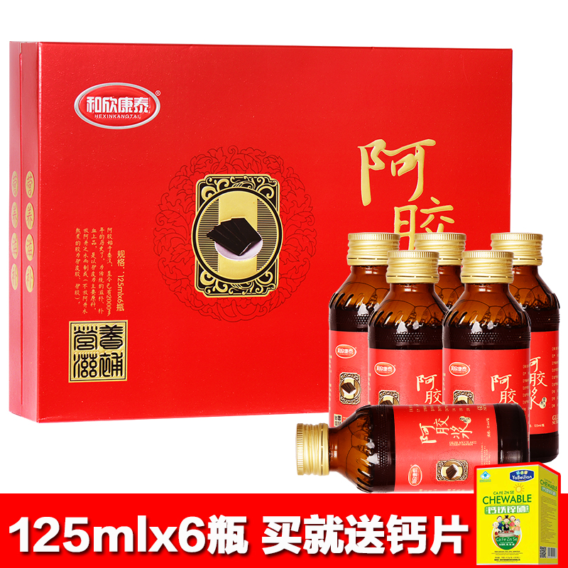 正品阿膠漿口服液飲品氣血雙寶125ml6瓶禮盒裝中老年人營養品補品在類目 傳統滋補營養品, 阿膠膏方, 阿膠漿中 - 來自Buy2taobao.com提供專業的淘寶代購服務