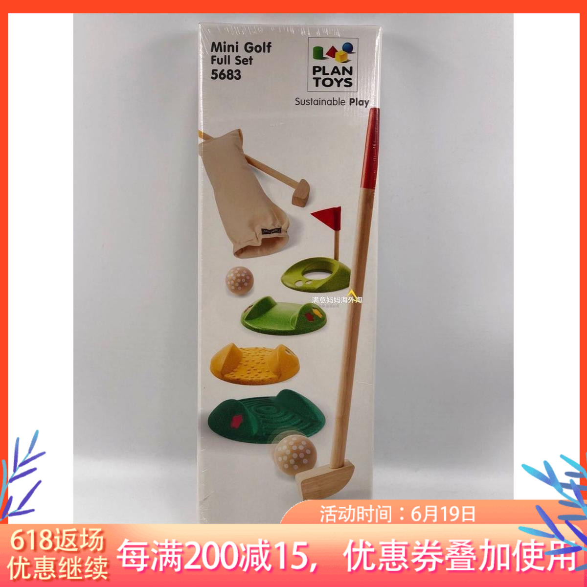 泰國Plantoys迷妳高爾夫球套裝戶外運動室內運動木質運動類玩具在類目 玩具/童車/益智/積木/模型, 戶外運動/休閒/傳統玩具, 其他戶外休閒玩具中 - 來自Buy2taobao.com提供專業的淘寶代購服務