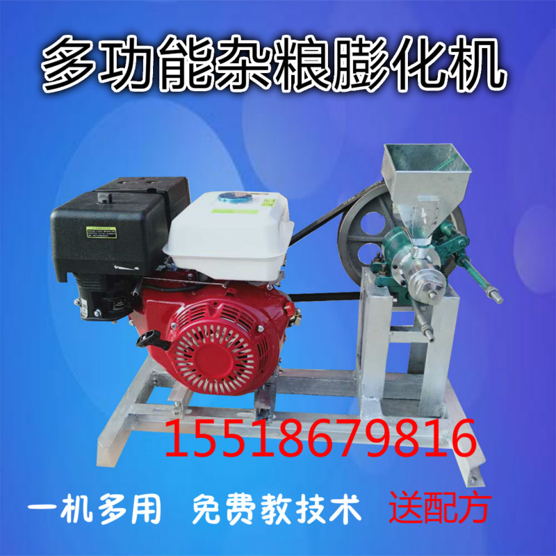 new pattern gasoline engine Puffing machine multi-function rice Corn commercial new pattern Popcorn machine Whole grains Puffing machinein the Kitchen Appliances , Commercial electric kitchen , Commercial popcorn machine category - from Buy2taobao.com to provide professional Taobao agent buy service