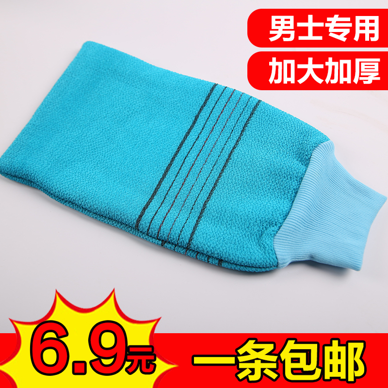 一条包邮男士洗澡巾搓澡巾去泥去角质去死皮强力粗砂搓泥搓背手套在类目 家庭/个人清洁工具, 个人洗护清洁用具, 浴擦中 - 来自Buy2taobao.com提供专业的淘宝代购服务