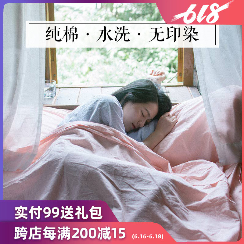 便携式旅游水洗纯棉宾馆隔脏旅行睡袋酒店防脏轻便携式成人出差床在类目 户外/登山/野营/旅行用品, 睡袋中 - 来自Buy2taobao.com提供专业的淘宝代购服务
