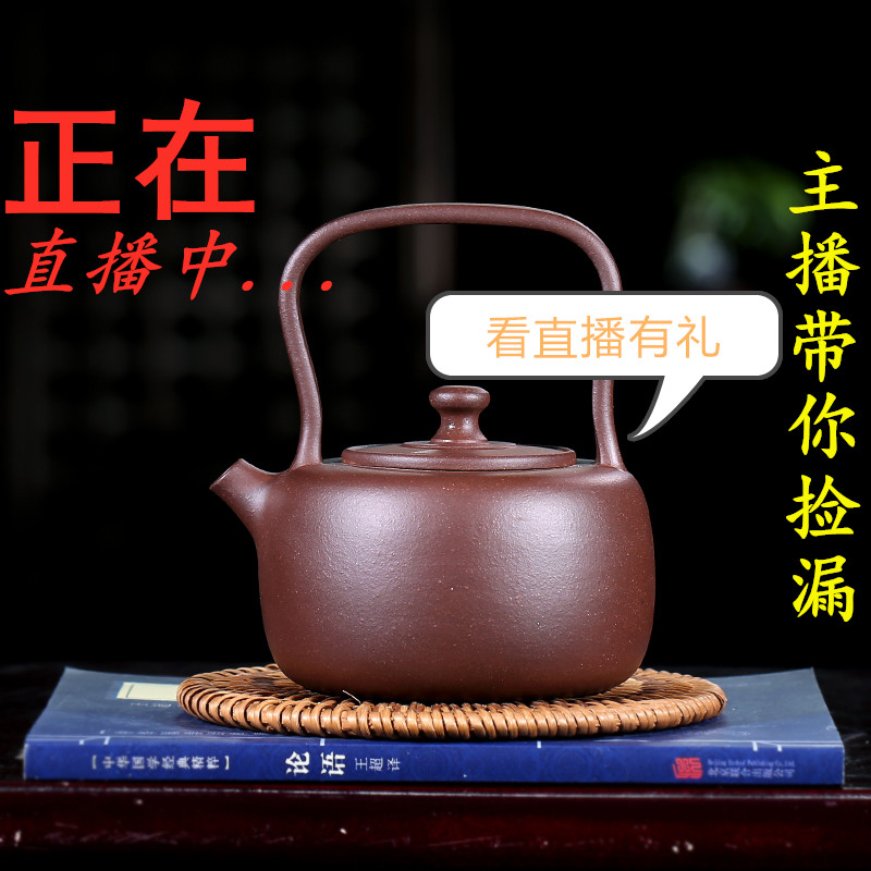宜兴紫砂壶全手工半手工微瑕壶 正品壶 黄龙山原矿紫砂功夫茶具套在类目 餐饮具, 茶具, 茶壶中 - 来自Buy2taobao.com提供专业的淘宝代购服务